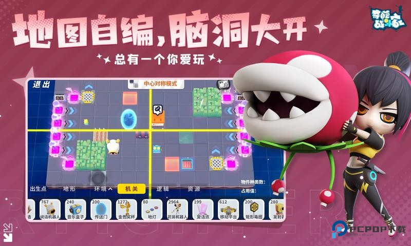 奇葩战斗家小米版手游安卓版v1.118.0