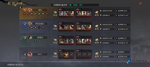 率土之滨华为版