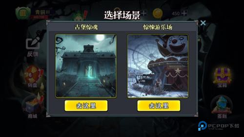 恐怖躲猫猫联机版