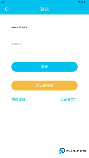 小象电动老版本