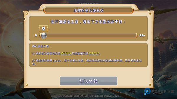 饥饿鲨世界国际服