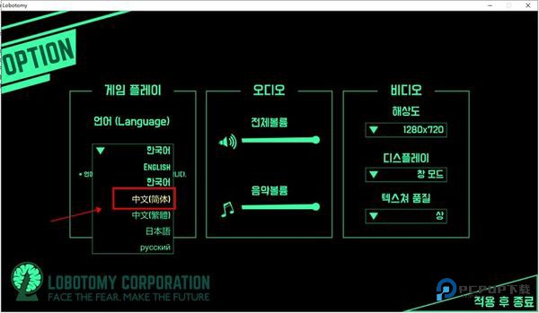 脑叶公司手机最新版