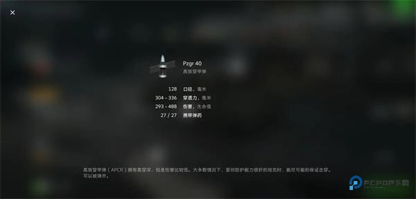 坦克世界闪击战华为版