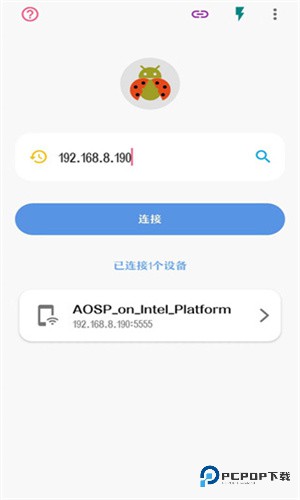 甲壳虫ADB助手手机版手机高级版下载v1.3.1