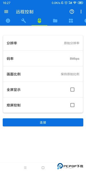 甲壳虫ADB手机助手