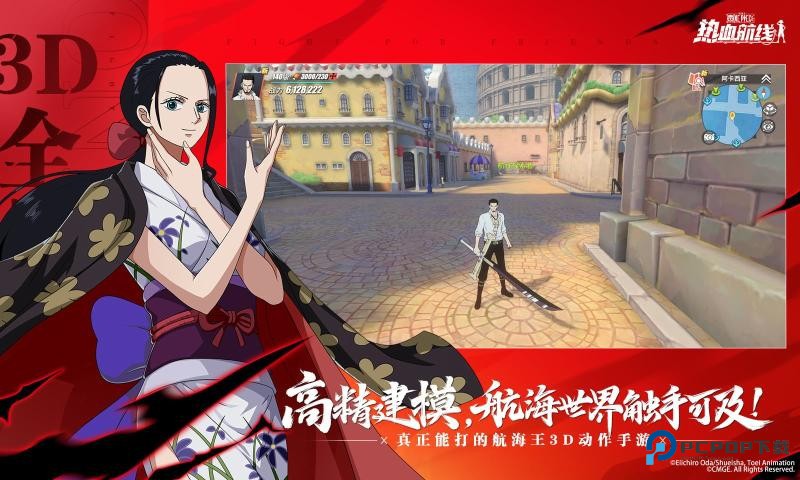 航海王热血航线官服2026手机移动端v1.25.1