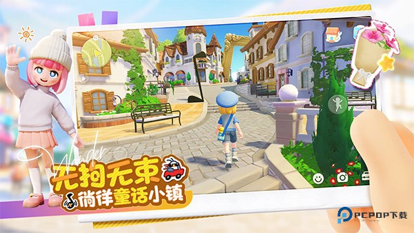 心动小镇手游2026最新版v0.4.1