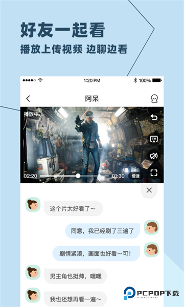 与你APP聊天软件最新官方版v4.7.9.3