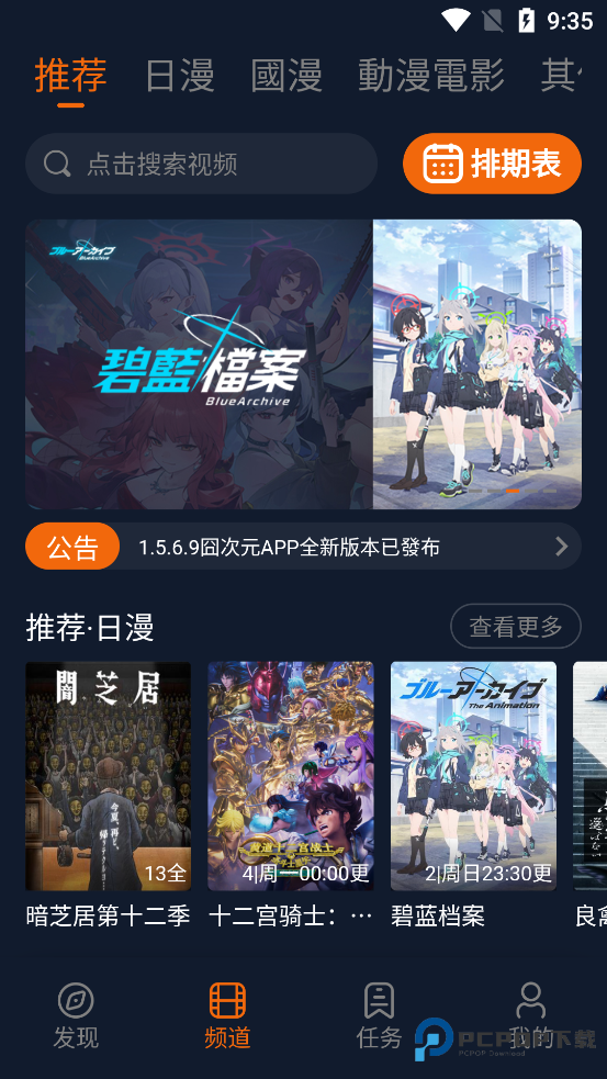 囧次元1.5.7.9