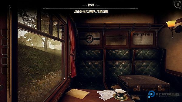 未上锁的房间3手游汉化版下载最新版v1.08