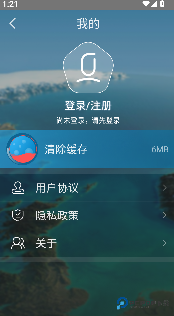 天气云图安卓版下载