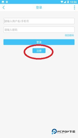 奇异社区老版本