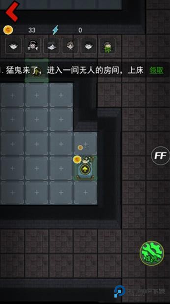 猛鬼宿舍双人联机模式下载最新版v2.5.17