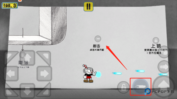 茶杯头大冒险完整版