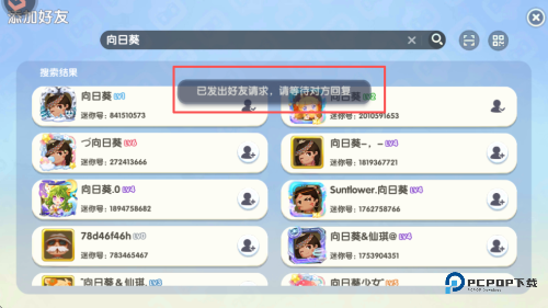 迷你世界老版本