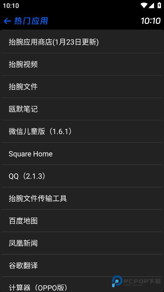 汉克米应用商店(Hankmi)手表版apk安装包v25.5.13