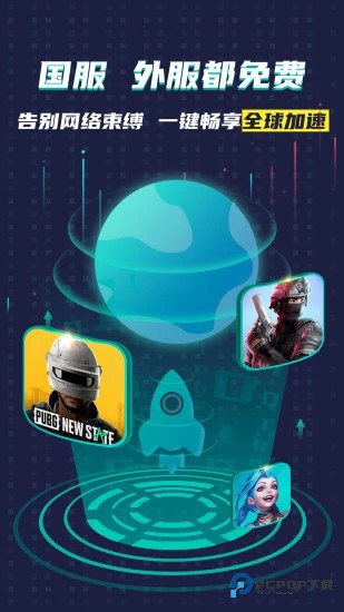 OurPlay谷歌软件商店安卓最新官方版v8.2.3