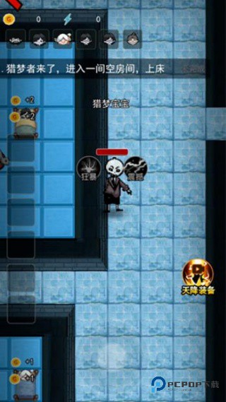 猛鬼宿舍3.0超级魔改版