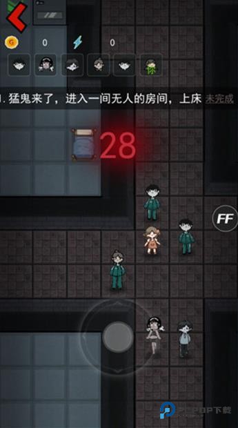 猛鬼宿舍金币反增不减下载安卓版v2.5.4