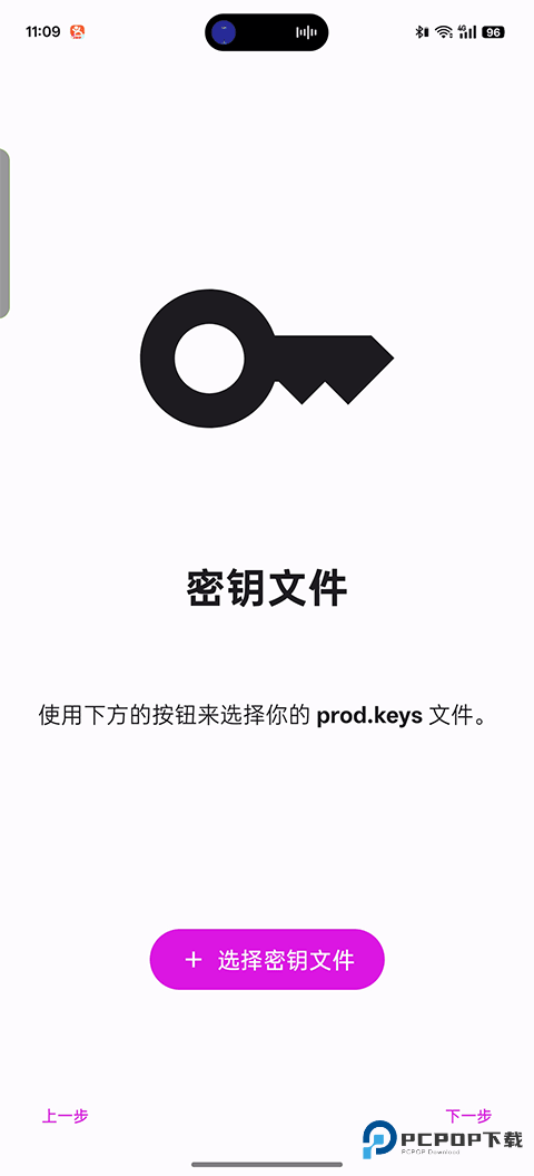 伊甸模拟器app官方版