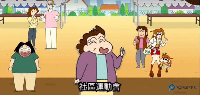 蜡笔小新之小帮手大作战中文最新版