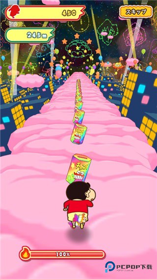 蜡笔小新跑酷最新中文版