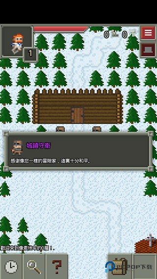 混血地牢手机版