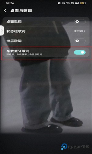 酷狗音乐车载版