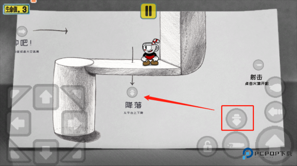 茶杯头大冒险手游最新版