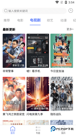 OPPO应用商店手机最新版安装包v12.13.0