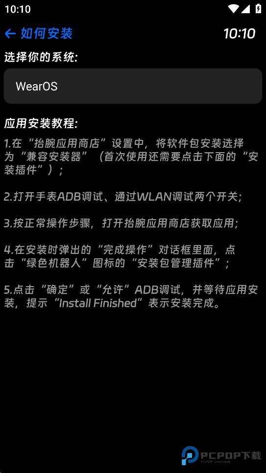 汉克米应用商店(Hankmi)手表版apk安装包v25.5.13