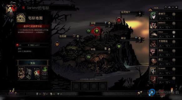 暗黑地牢手机版