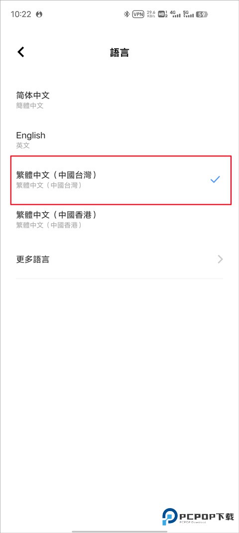 宝可梦Go懒人版