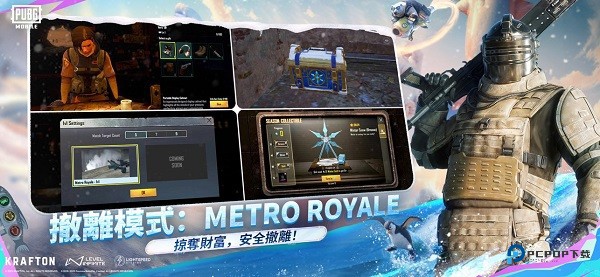 PUBG Mobile亚服手机安卓版v4.0