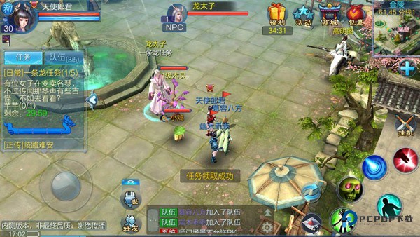 倩女幽魂官服正版