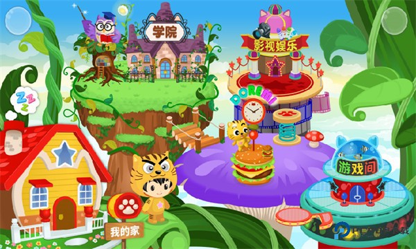 星猫广场2026升级版下载