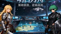 明日方舟公开招募计算器2025版