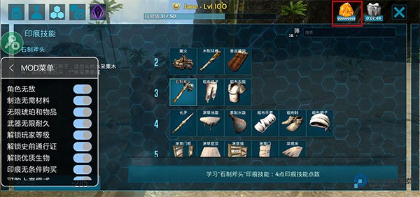 方舟生存进化正版