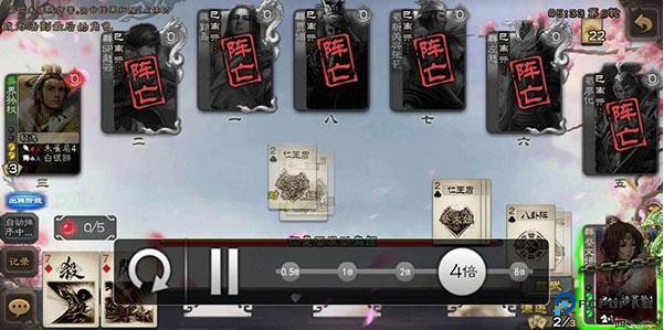 三国杀最新移动版