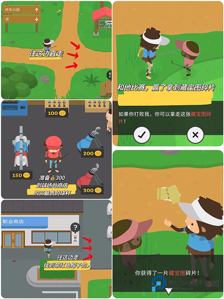 捣蛋大脚怪安卓中文版