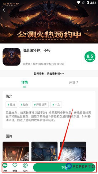 纽扣助手app免费版