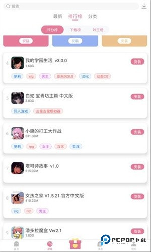 游咔4.0.7(最新版)