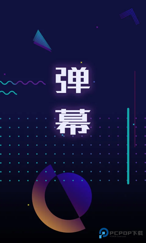 LED滚动屏