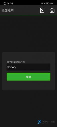 PojavLauncher启动器版