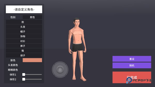 一只非常普通的鹿未来篇