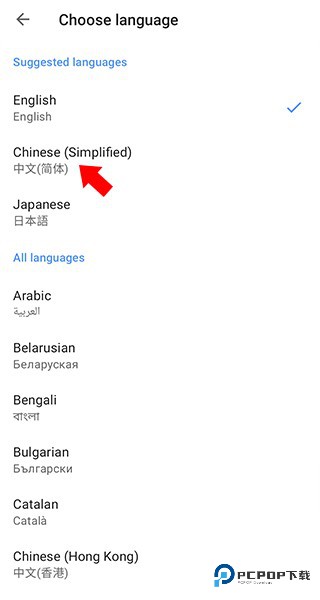 欧朋浏览器国际版