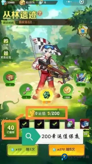 向僵尸开炮远征服最新版