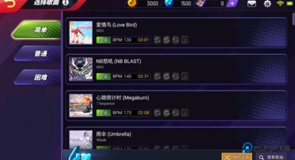 节奏大师单机版