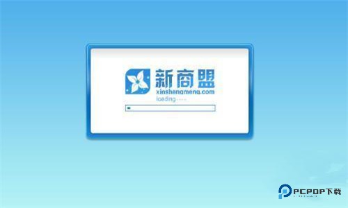 新商盟手机网上订货