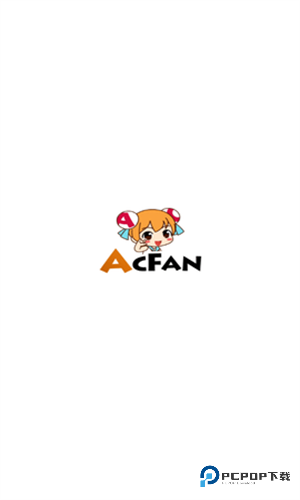 AcFan龙年流鼻血版